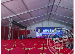 費(fèi)翔演唱會(huì) 信陽(yáng)和興-陽(yáng)光城售樓部開業(yè)慶典 華熠桌子椅子出租